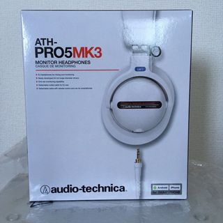 オーディオテクニカ(audio-technica)のaudio-technica DJヘッドホン PRO ATH-PRO5MK3 W(ヘッドフォン/イヤフォン)