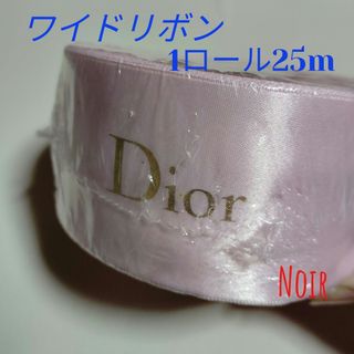 クリスチャンディオール(Christian Dior)の1ロール/ディオールワイドリボン★ピンク(ラッピング/包装)