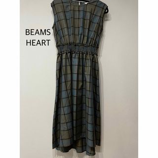 ビームス(BEAMS)の未使用品 BEAMS HEART チェック ワンピース フリーサイズ(ロングワンピース/マキシワンピース)