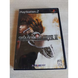 シャドウ　ハーツ2(家庭用ゲームソフト)