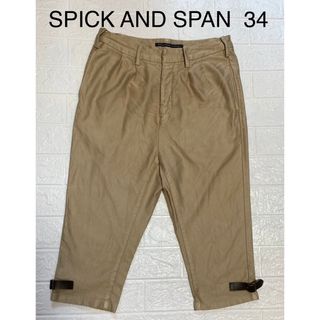 スピックアンドスパン(Spick & Span)のSpick and Span スピックアンドスパン パンツ　膝丈パンツ　日本製　(ハーフパンツ)