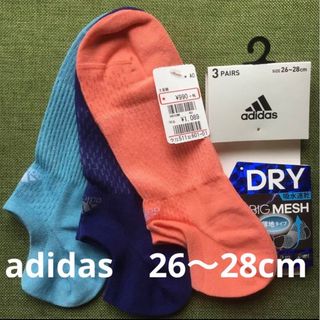 アディダス(adidas)のadidas   ロゴ入　靴下　吸水速乾　アソート　3足組　26〜28cm  (ソックス)