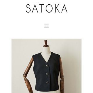 SATOKA lily black ベスト　美品(ベスト/ジレ)