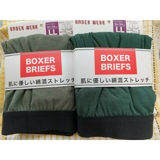 【新品】緑 無地 LL 2枚 紳士 カラー メンズ ボクサーブリーフ 綿混(ボクサーパンツ)
