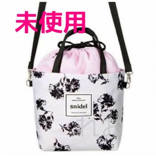 SNIDEL - snidel スナイデル 花柄2way巾着Sweet特別付録 トートバッグ未使用