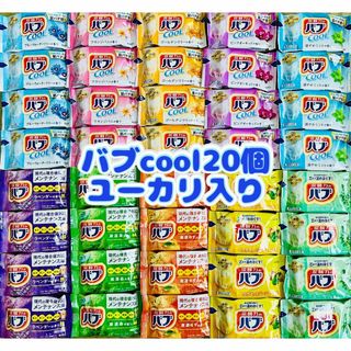 花王 - ④c40 入浴剤　花王バブ　cool 定番　10種類40個　ユーカリ