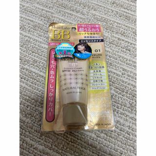 モイストラボ BBエッセンスクリーム <ナチュラルベージュ> 30g(BBクリーム)