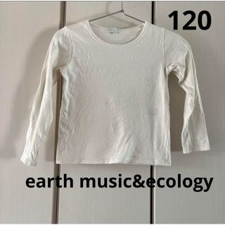 アースミュージックアンドエコロジー(earth music & ecology)のアースミュージック　キッズ　無地　ロンT(Tシャツ/カットソー)