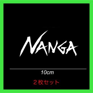 C9.NANGA カッティングステッカー　文字切り抜きタイプ