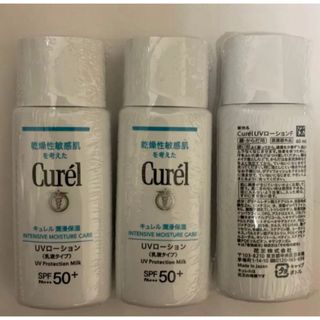 キュレル(Curel)のキュレル  潤浸保湿 UVローション 3本セット(日焼け止め/サンオイル)