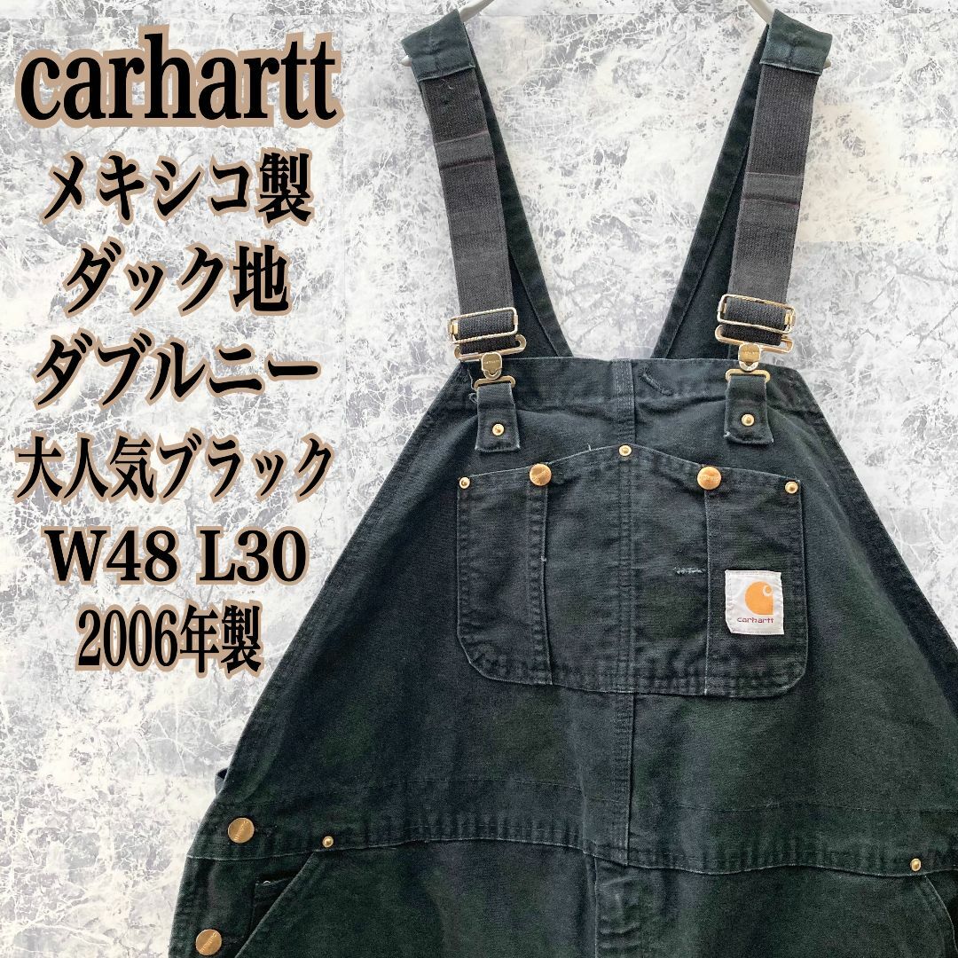 カーハート 超ビッグサイズ デニム オーバーオール 立ち止まる カーハート 超ビッグサイズ デニム オーバーオール 立ち止まる