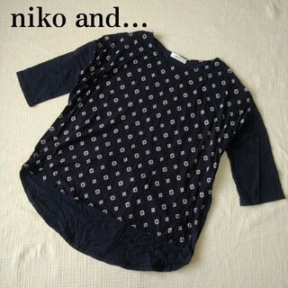 ニコアンド(niko and...)のniko and…　七分袖カットソー(カットソー(長袖/七分))