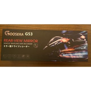 【人気商品】ミラー型 ドライブレコーダー GOOSERA G53 前後カメラ(車内アクセサリ)