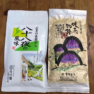 煎茶　玉露　静岡　八女(茶)