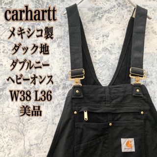 カーハート(carhartt)のメキシコ製 古着 カーハート ダック ダブルニー オーバーオール 美品 肉厚 黒(サロペット/オーバーオール)