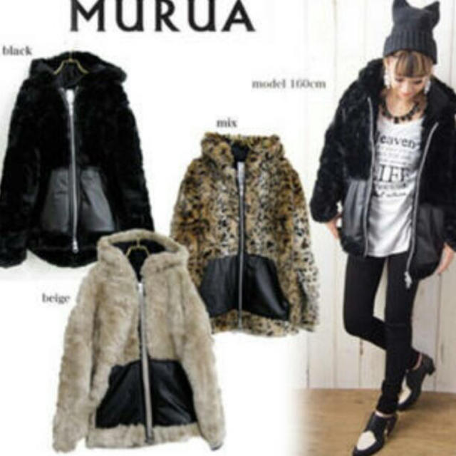 MURUA(ムルーア)の専用出品です。ムルーア ファー レディースのジャケット/アウター(毛皮/ファーコート)の商品写真