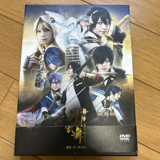舞台『刀剣乱舞』義伝　暁の独眼竜（DVD）(舞台/ミュージカル)