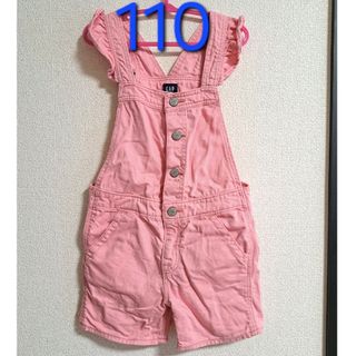 ギャップ(GAP)のGAP ショート丈サロペット 110cm(パンツ/スパッツ)