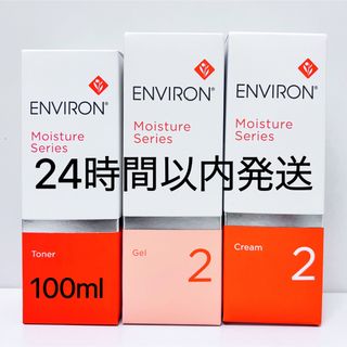 エンビロン(ENVIRON)のエンビロン ENVIRON モイスチャー トーナー ジェル2 クリーム2(フェイスクリーム)