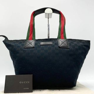 【希少カラー】GUCCI ハンドバッグ シェリーライン ブラック