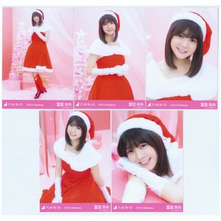 ノギザカフォーティーシックス(乃木坂46)の乃木坂46 冨里奈央 生写真 クリスマス 2023 5枚コンプ(アイドルグッズ)