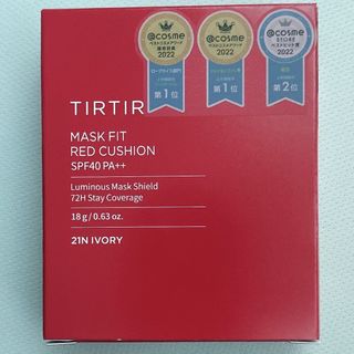 TIRTIR - ティルティル クッションファンデ レッド 赤 TIRTIR 21N  