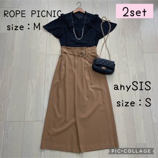 Rope' Picnic - ドットが可愛い♡大人のカジュアルコーデ　コーデ売り