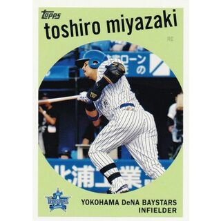 NPB ベースボールカード 59-16 宮崎敏郎 横浜DeNAベイスターズ (インサートカード/Topps1959) 2024 TOPPS
