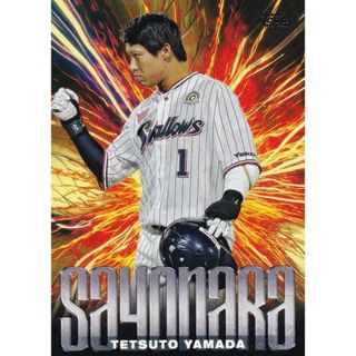 NPB ベースボールカード SA-7 山田哲人 東京ヤクルトスワローズ (インサートカード/サヨナラ) 2024 TOPPS(その他)