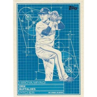 NPB ベースボールカード SB-1 宮城大弥 オリックス・バファローズ (インサートカード/スーパースター・ブループリント) 2024 TOPPS(その他)