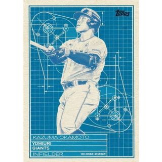 NPB ベースボールカード SB-10 岡本和真 読売ジャイアンツ (インサートカード/スーパースター・ブループリント) 2024 TOPPS(その他)