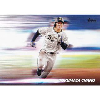 NPB ベースボールカード WS-1 茶野篤政 オリックス・バファローズ (インサートカード/ワープスピード) 2024 TOPPS(その他)