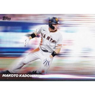 NPB ベースボールカード WS-10 門脇誠 読売ジャイアンツ (インサートカード/ワープスピード) 2024 TOPPS(その他)