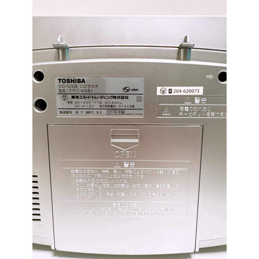 東芝 - TOSHIBA 東芝 ラジカセ TY-CWX81 Bluetooth USBの通販 by 東芝 - TOSHIBA 東芝 ラジカセ TY-CWX81 Bluetooth USBの通販 by