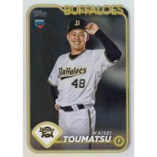 【シルバーパラレル 067/150】NPB ベースボールカード 88 東松快征(ROOKIE) オリックス・バファローズ (ベースカード) 2024 TOPPS(その他)