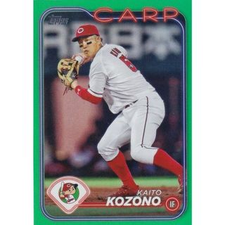 【グリーンパラレル 70/99】NPB ベースボールカード 122 小園海斗 広島東洋カープ (ベースカード) 2024 TOPPS(その他)