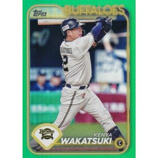 【グリーンパラレル 40/99】NPB ベースボールカード 124 若月健矢 オリックス・バファローズ (ベースカード) 2024 TOPPS(その他)