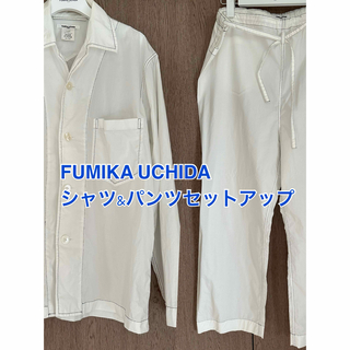 FUMIKA_UCHIDA - FUMIKA UCHIDA パジャマ セットアップ シャツ パンツ