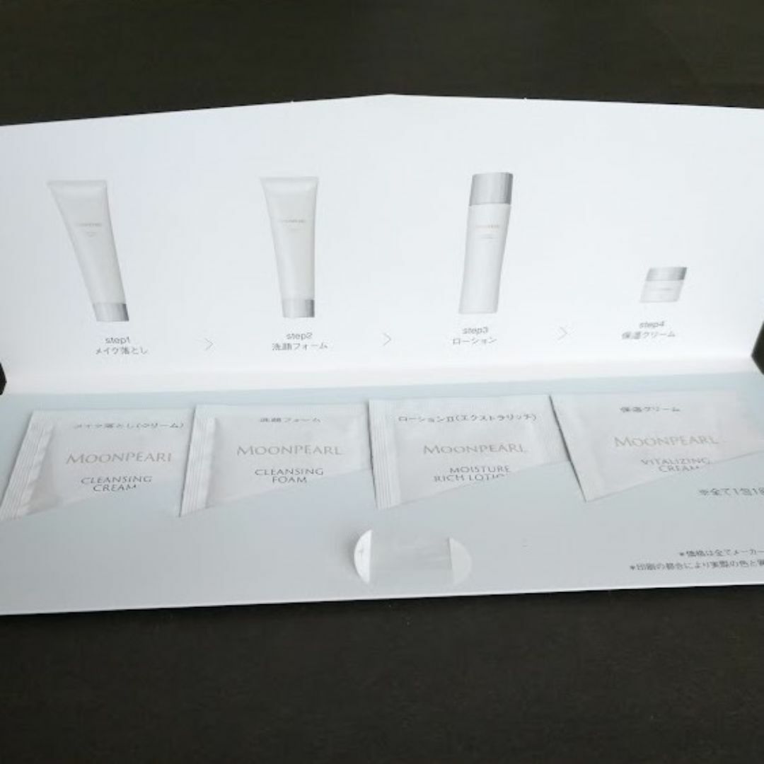 MIKIMOTO COSMETICS - 新品 未使用☆ミキモト ムーンパール MIKIMOTO COSMETICS - 新品 未使用☆ミキモト ムーンパール
