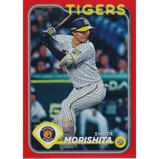 【オレンジパラレル 20/25】NPB ベースボールカード 115 森下翔太 阪神タイガース (ベースカード) 2024 TOPPS(その他)