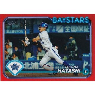 【オレンジパラレル 05/25】NPB ベースボールカード 161 林琢真 横浜DeNAベイスターズ (ベースカード) 2024 TOPPS(その他)