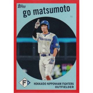 【オレンジパラレル 25/25】NPB ベースボールカード 59-12 松本剛 北海道日本ハムファイターズ (インサートカード/Topps1959) 2024 TOPPS(その他)