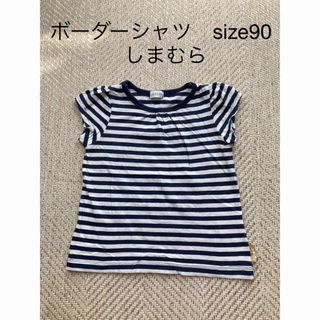 シマムラ(しまむら)のボーダーシャツ　ベビー服90 しまむら(Tシャツ/カットソー)