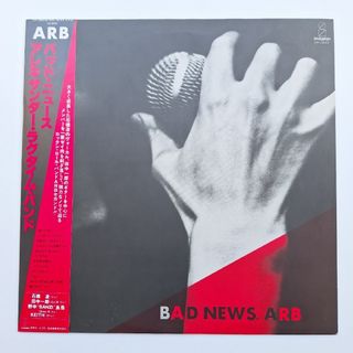 レコード ARB 「BAD NEWS」 アレキサンダーラグタイムバンド(ポップス/ロック(邦楽))