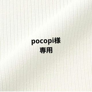 ジーユー(GU)のpocopi様専用(ベスト/ジレ)