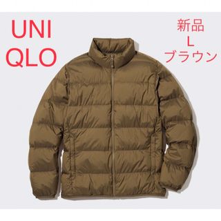 ユニクロ(UNIQLO)のウルトラライトダウンジャケット（3Dカット・ワイドキルト）男女兼用(ダウンジャケット)