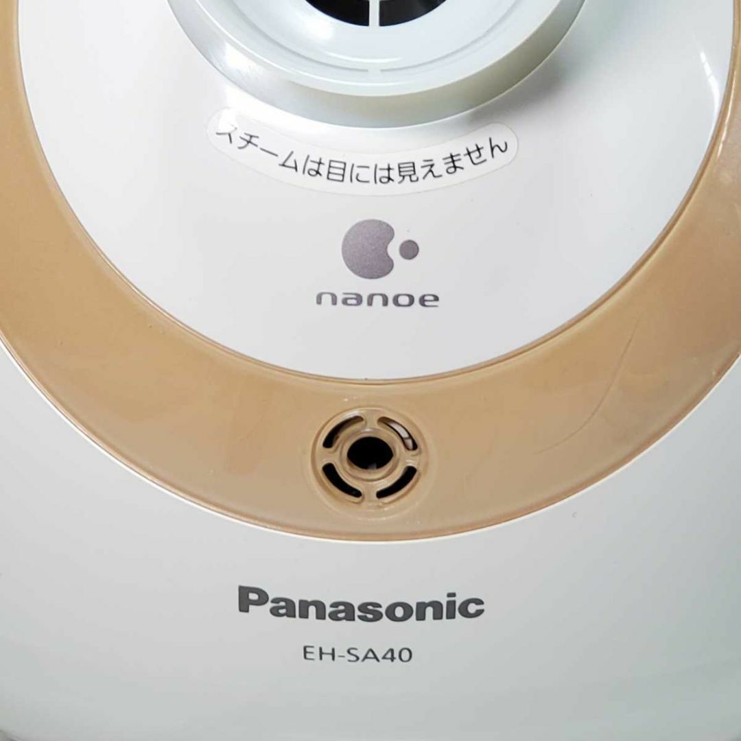 Panasonic - Panasonic パナソニック ナイトスチーマー ナノケア Panasonic - Panasonic パナソニック ナイトスチーマー ナノケア