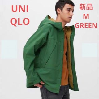 ユニクロ(UNIQLO)のユニクロ ユーティリティパーカ 男女兼用(マウンテンパーカー)