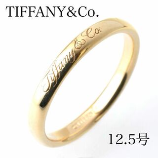 ティファニー(Tiffany & Co.)のティファニー　K18  ノーツバンドリング  12.5号 (リング(指輪))