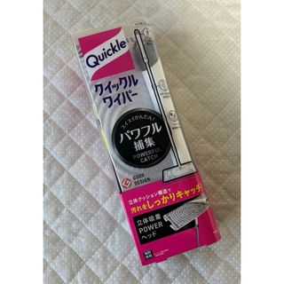 新品 花王 クイックルワイパー 本体 ホワイト シート付き(その他)